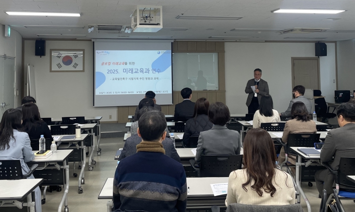 미래교육과, ‘글로컬 전남교육 실현’ 위한 연수 실시