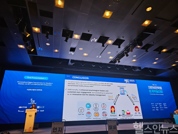 닥터다이어리-서울대학교병원, 대한비만학회 춘계학술대회에서 'CGM 기반 비만 관리' 연구 결과 최우수상 수상 (닥터다이어리 제공)