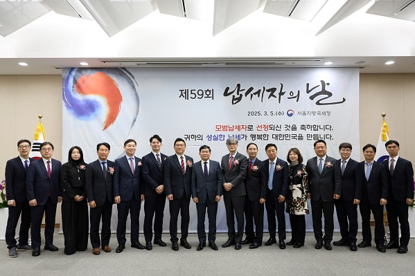 결혼정보회사 듀오, 모범납세자 선정…서울지방국세청장 표창 수상