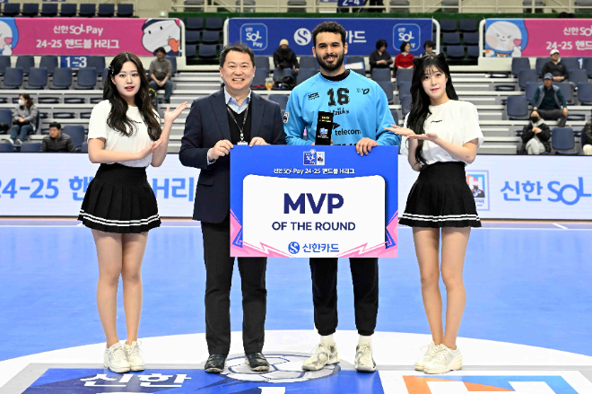 신한 SOL페이 24 25 핸드볼 H리그 남자부 신한카드 4라운드 MVP SK호크스 브루노 골키퍼(시상자 KOHA 오자왕 사무총장)