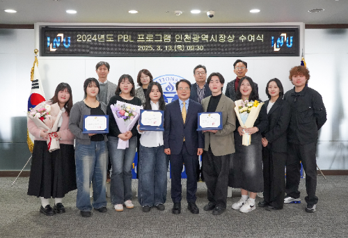 인천광역시장상을 수상한 인천대 우수 3개팀이 기념촬영을 하고 있다.