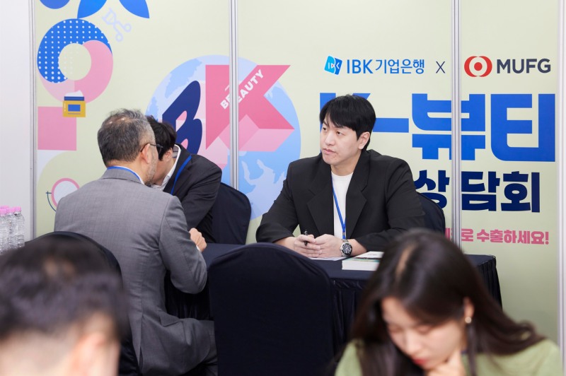 지난 17일 서울 중구 IBK파이낸스타워에서 열린 K-뷰티 수출상담회에서 수출 중소기업 관계자가 상담을 받고 있는 모습
