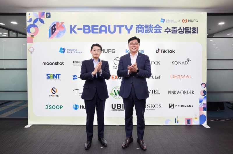 지난 17일 서울 중구 IBK파이낸스타워에서 열린 K-뷰티 수출상담회에서 이건홍 IBK기업은행 기업고객그룹 부행장(오른쪽)과 나카무라 신키치 MUFG은행 서울지점장(왼쪽)이 기념촬영을 하고 있는 모습