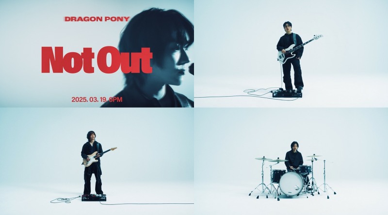 드래곤포니, 신곡 'Not Out' 뮤직비디오 티저 공개…전율의 퍼포먼스 눈길