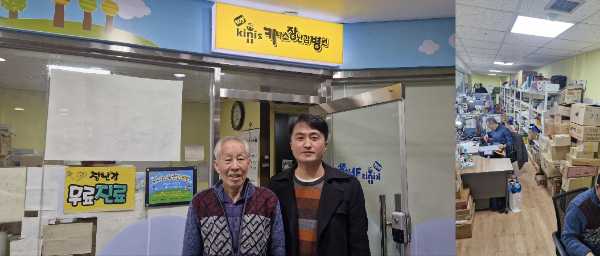 김영근 미추홀구의원과 장남감 병원 자원봉사자와 기념촬영을 하고 있다.