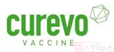 큐레보(Curevo Vaccine) CI (GC녹십자 제공)
