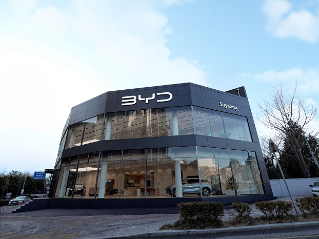 DT네트웍스, 부산·경남 첫 BYD Auto 전시장 부산 수영 전시장 오픈