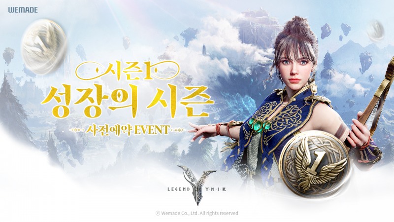 위메이드 '레전드오브이미르', '성장의 시즌' 사전예약 시작