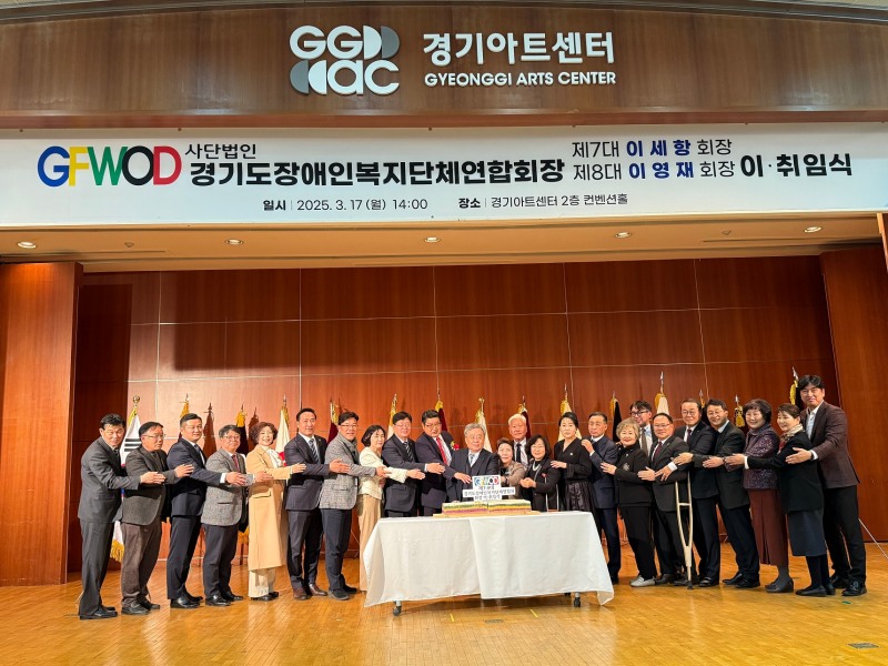 경기도의회 제공