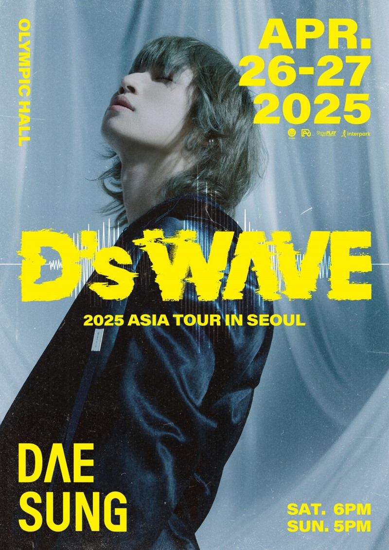 대성, 4월 서울서 콘서트 개최…국내외 팬들과 뜻깊은 추억 예고