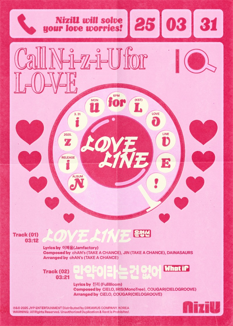 NiziU, 한국 싱글 2집 트랙리스트 공개…타이틀곡명은 'LOVE LINE (운명선)'