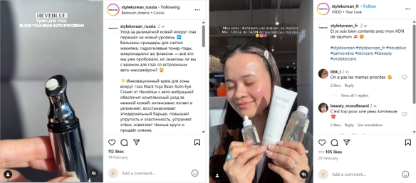 코스멘토코리아, K-뷰티 글로벌 맞춤형 마케팅 전략 선보여