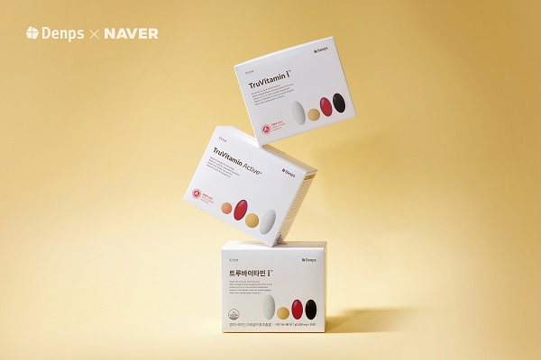 에이치피오, 네이버플러스 스토어 오픈 기념 특별 할인 진행