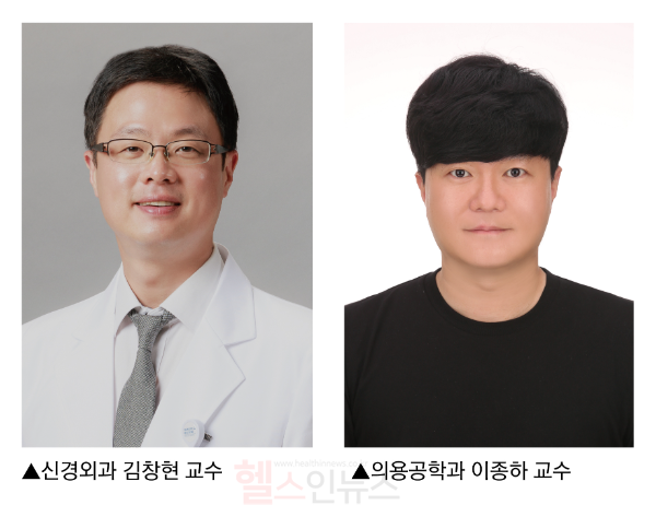(왼쪽부터) 김창현 계명대학교 동산병원 신경외과 교수, 이종하 계명대 의용공학과 교수 사진 (계명대학교 동산병원 제공)