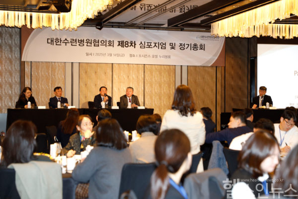 제 1세션에서 각 학회별로 연자 발표 후 수련 환경에 대한 개선 방안을 논의하고 있다. (고대의료원 제공)