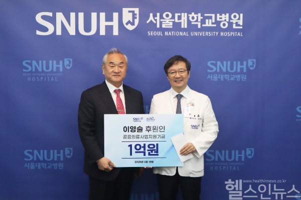 (왼쪽부터) 이영술 후원인, 김영태 서울대병원 병원장 (서울대병원 제공)