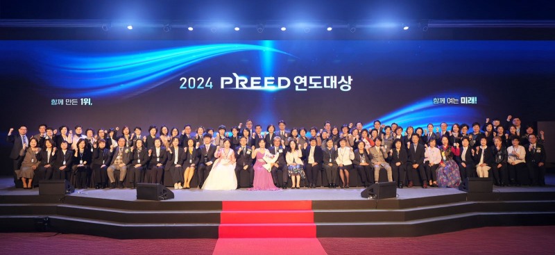 상조업계 1위 프리드라이프, ‘2024 연도대상’ 시상식 개최