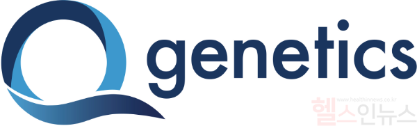 큐제네틱스 로고 (큐제네틱스 제공)