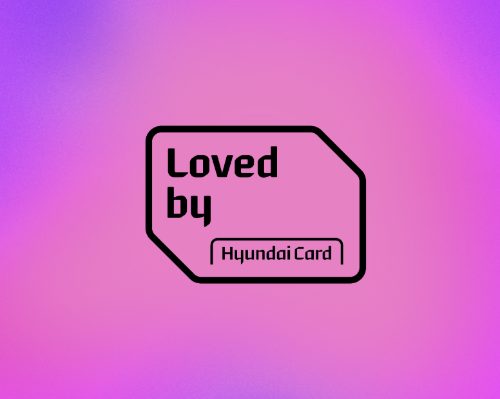 현대카드가 새로운 공연 문화 브랜드 'Loved by Hyundai Card'를 선보인다고 19일 밝혔다. ⓒ 현대카드