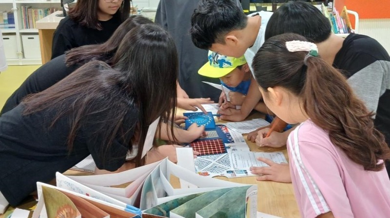 경기도교육청성남도서관 제공