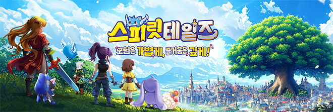 '스피릿 테일즈' 메인 이미지. 자료 제공 : 컴투스홀딩스