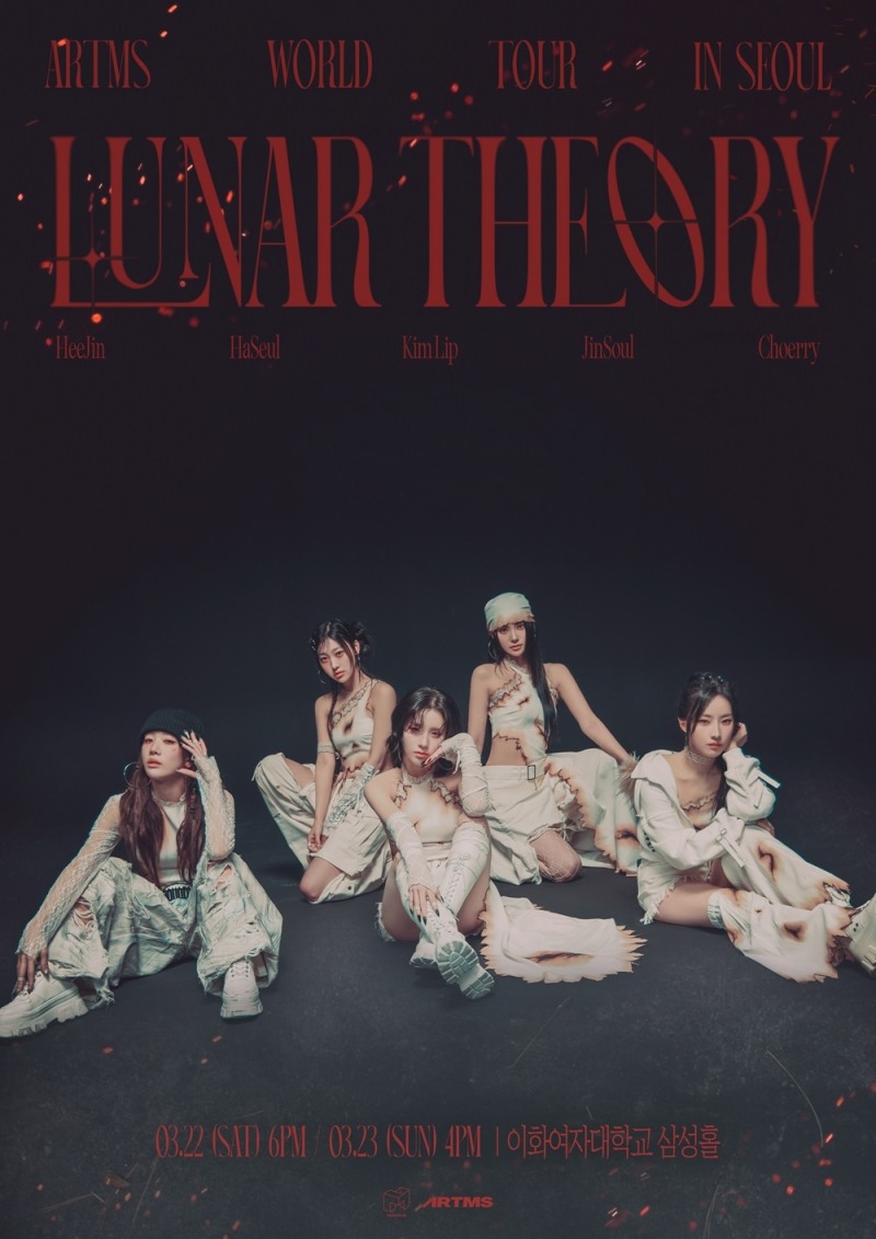 아르테미스, 22일 서울서 'Lunar Theory' 월드투어 첫 발…'BURN' 최초 공개 선언