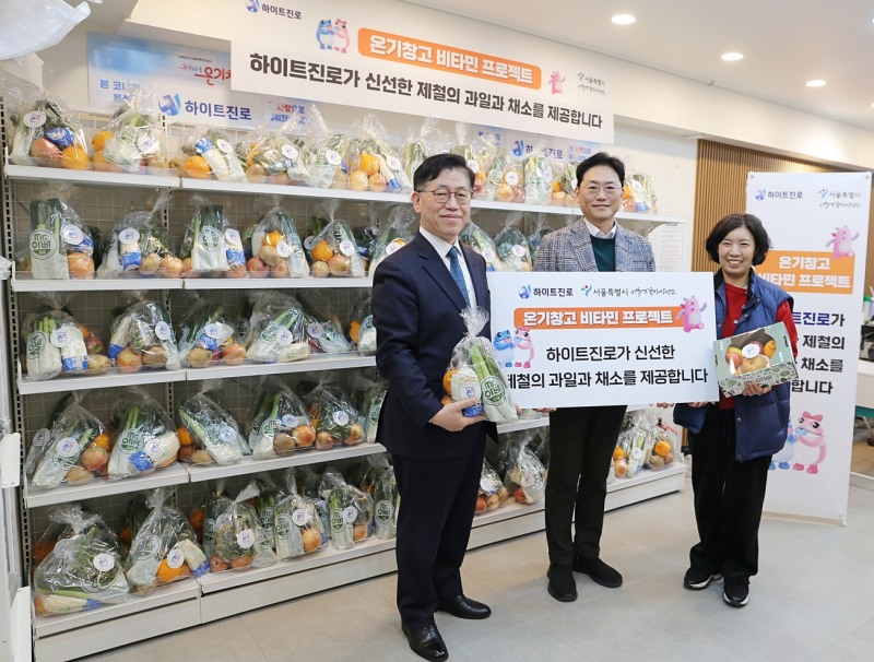 지난 19일 하이트진로가 정충현 서울시 복지기획관(왼쪽), 정세영 하이트진로 상무(가운데), 유호연 서울역쪽방상담소 소장(오른쪽) 등 관계자가 참석한 가운데 서울역 쪽방촌 온기창고에서 제철 과일, 채소 등 후원품 전달식을 가졌다.