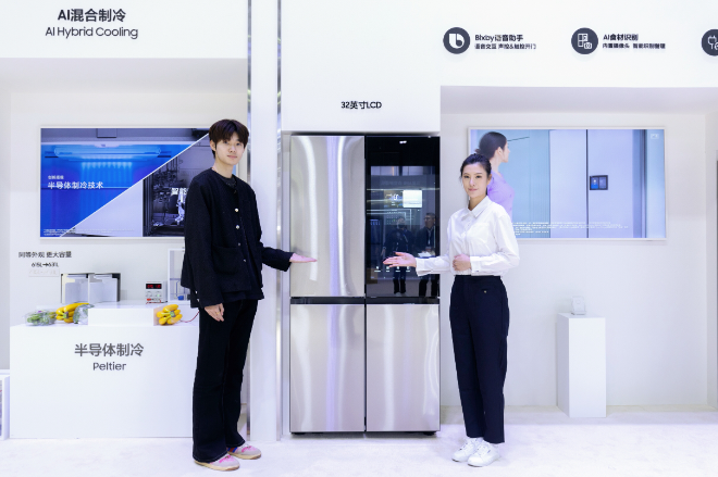 삼성전자는 20일(현지시간) 중국 상하이에서 개막한 '세계 가전 엑스포(AWE) 2025'에 참가한다. 현지 안내원이 AI 냉장고 제품을 소개하는 모습 ⓒ삼성전자