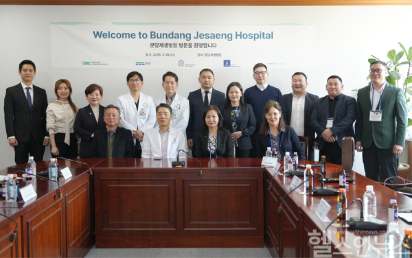 몽골 보건부, 보건개발원 관계자 및 국립병원장이 분당제생병원을 찾았다. (분당제생병원 제공)