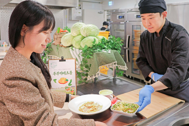 ⓒ현대그린푸드