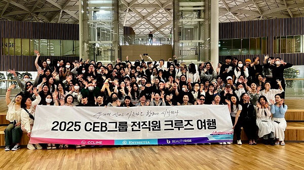 CEB그룹, 전 직원과 함께한 크루즈 포상휴가