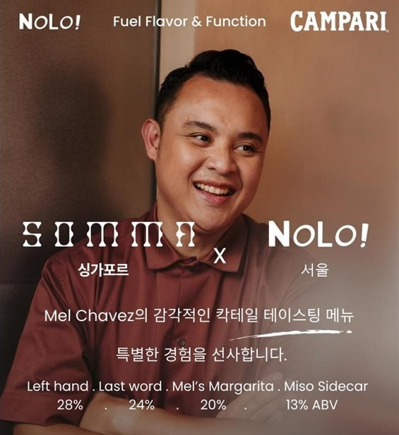 캄파리, 놀로X멜 차베스의 '캄파리 베이스 게스트 바텐딩' 지원