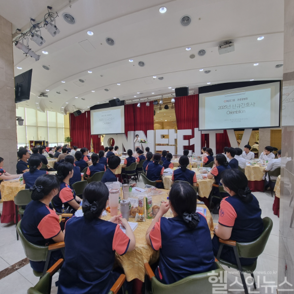 부산 온병원 3월 신규 간호사 100명 채용 (온병원 제공)