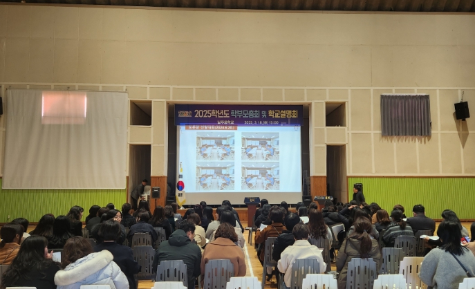보호자 대상 수업 공개 및 교육과정 운영 설명회