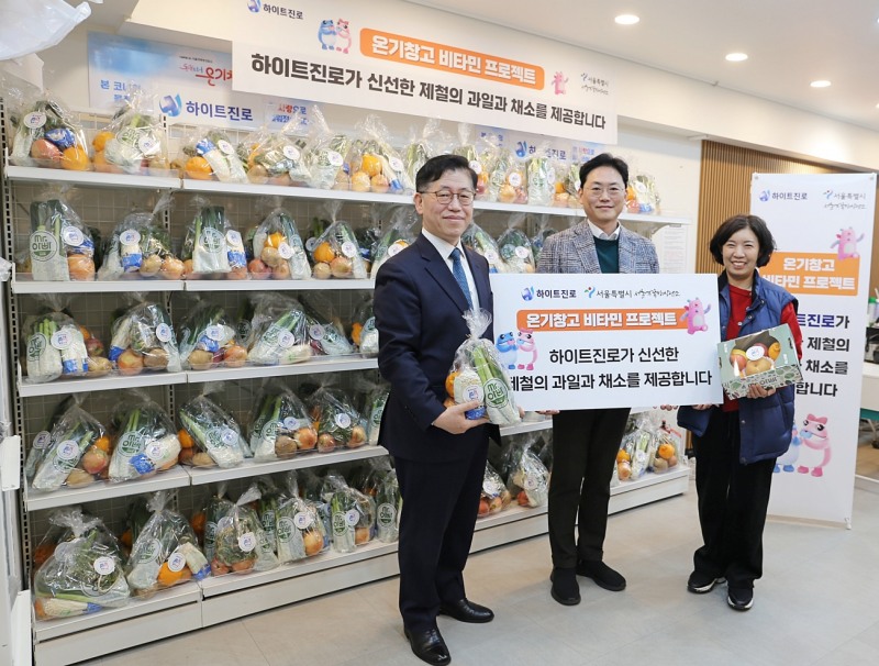 지난 19일 서울시 정충현 복지기획관(왼쪽), 하이트진로 정세영 상무(가운데), 서울역쪽방상담소 유호연 소장(오른쪽) 등 관계자가 참석한 가운데 서울역 쪽방촌 온기창고에서 제철 과일, 채소 등 후원품 전달식을 가졌다.