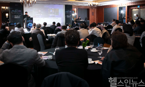 한국애브비 ACE 심포지엄 성료, 행사 전경 (한국애브비 제공)