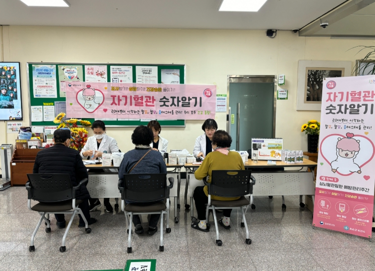 군은 지난 19일 나드리복지관에서 '자기혈관 숫자알기' 상담실을 운영하며 주민 건강 증진에 앞장섰다. (화순군 제공)