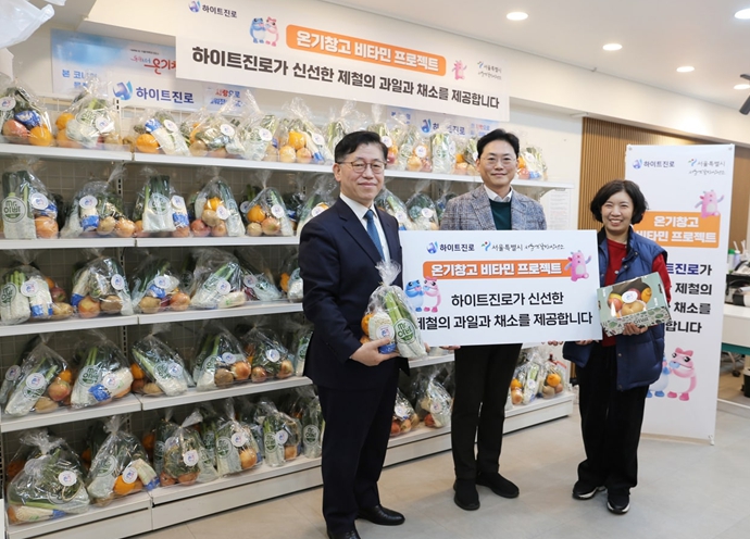 서울시는 지난 19일부터 서울역 쪽방촌 온기창고에서 '비타민 프로젝트' 시범운영에 착수했다고 밝혔다. 이 사업은 하이트진로의 정기후원으로 진행되는 온기창고 지원사업이다. (서울시 제공)