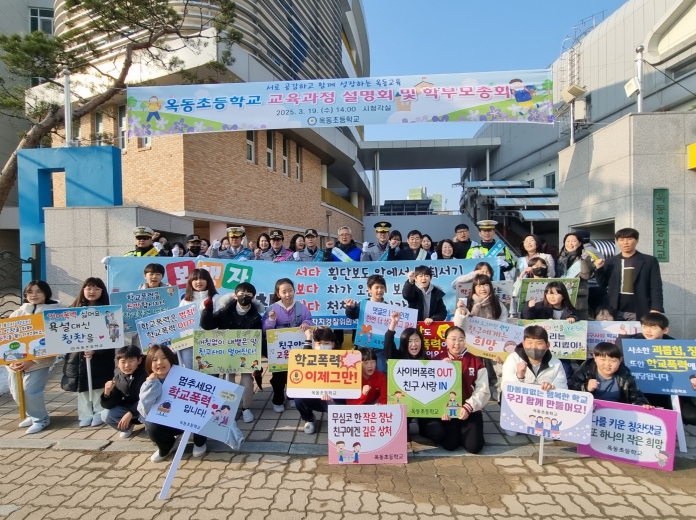 진천교육지원청-학교폭력캠페인