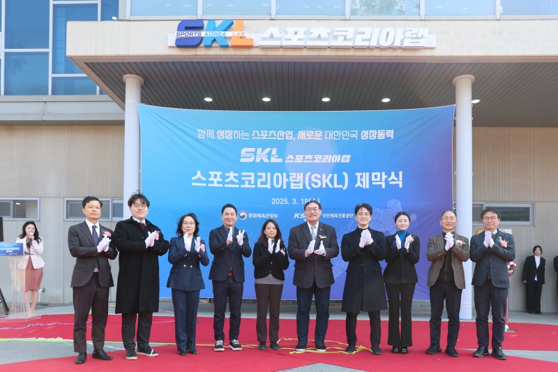 국민체육진흥공단_스포츠코리아랩 개관식 단체사진