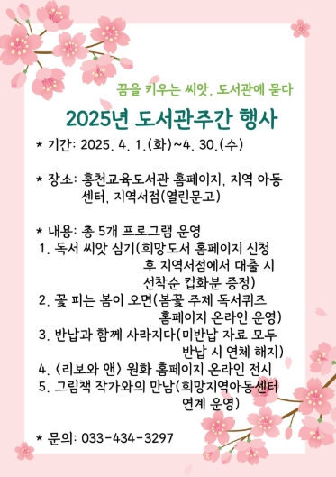 안내문