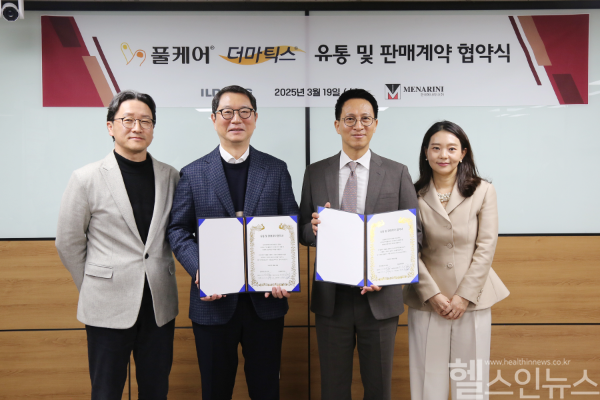 윤웅섭 일동제약 대표(왼쪽 두 번째)와 배한준 한국메나리니 대표(왼쪽 세 번째) 외 이재준 일동제약 최고운영책임자(왼쪽 첫 번째), 이지영 한국메나리니 부사장이 19일 일동제약 본사에서 치러진 협약식에서 기념 촬영을 하고 있다. (일동제약 제공)