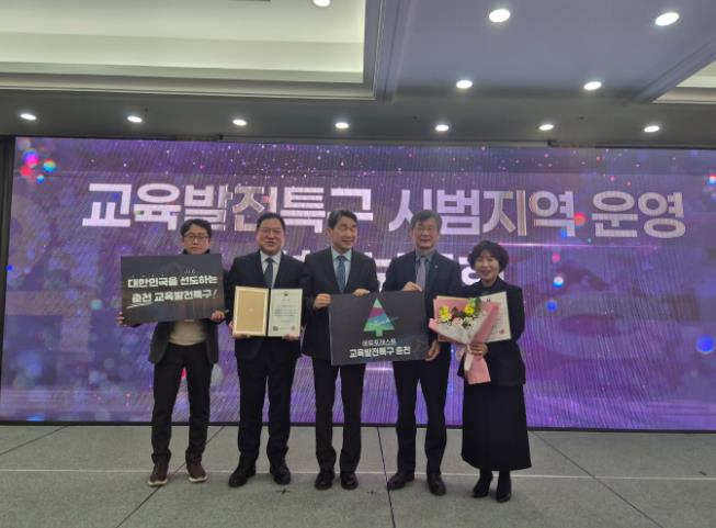 강원특별자치도교육청 교육발전특구 4개 시 ․군 교육부 우수사례 선정