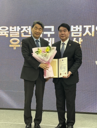 부산교육청, 교육발전특구 시범지역 우수사례 선정