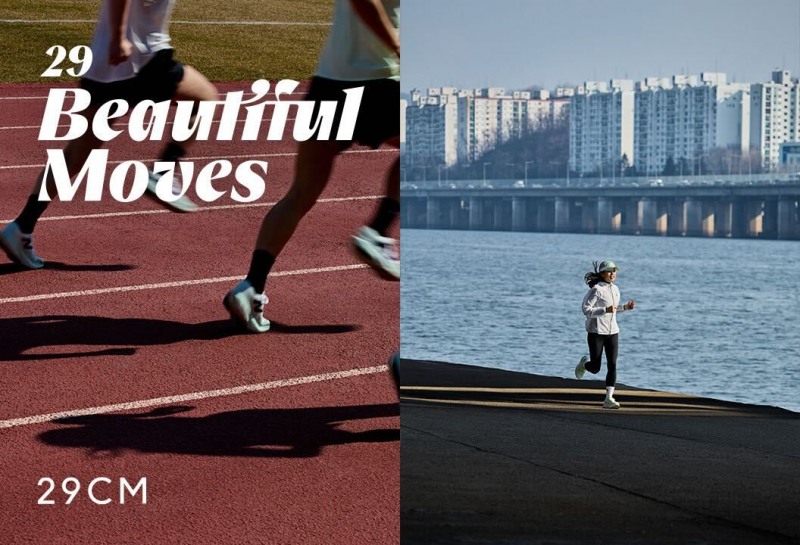 29CM가 뉴발란스와 손잡고 '뷰티풀 무브' 콘텐츠를 공개하며 2025 봄여름(SS) 러닝화 컬렉션을 선보인다. (29CM 제공)