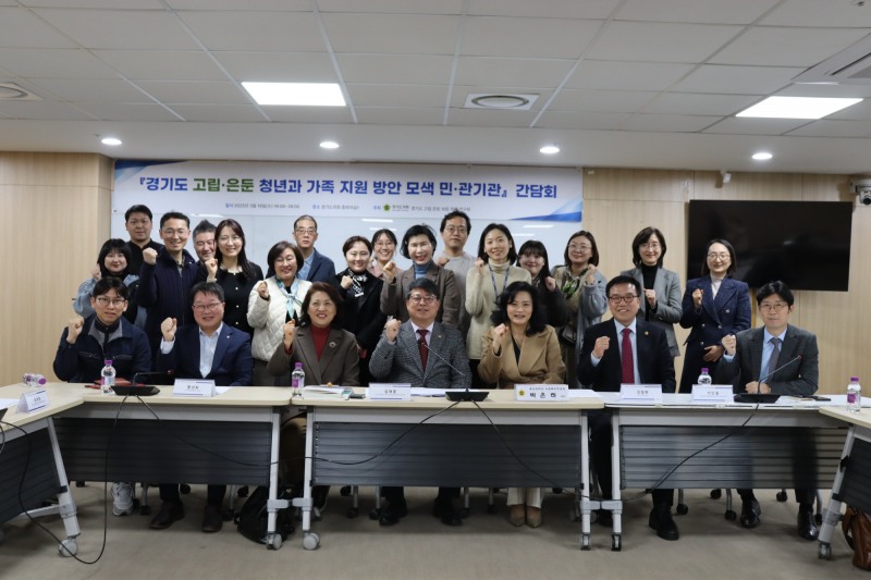 경기도의회 제공