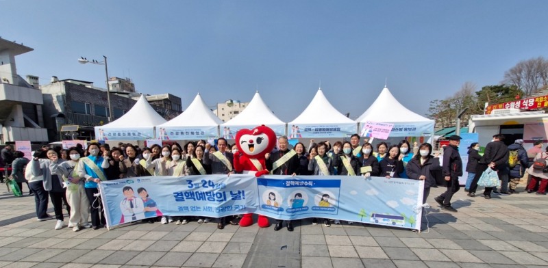 결핵예방의 날 기념 홍보캠페인