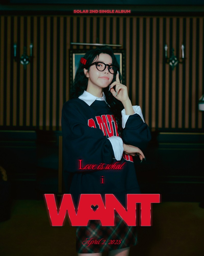 솔라, 새 싱글 ‘WANT’ 첫 번째 캐릭터 포스터 공개…너드로 변신 ‘궁금증 UP’