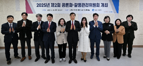 황효진 글로벌도시정무부시장이 20일 시청 공감회의실에서 열린 '2025년 제2회 공론화·갈등관리위원회'에서 참석 위원들과 기념촬영을 하고 있다.