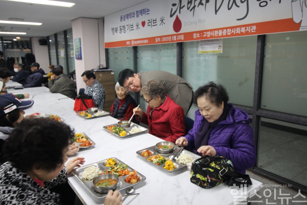 동성제약, 고양시 흰돌종합복지관서 ‘당박사데이’ 개최 (동성제약 제공)